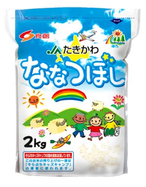 北海道JA滝川産ななつぼし 10㎏ / 5㎏ / 2㎏ / 1㎏ | 株式会社 食創