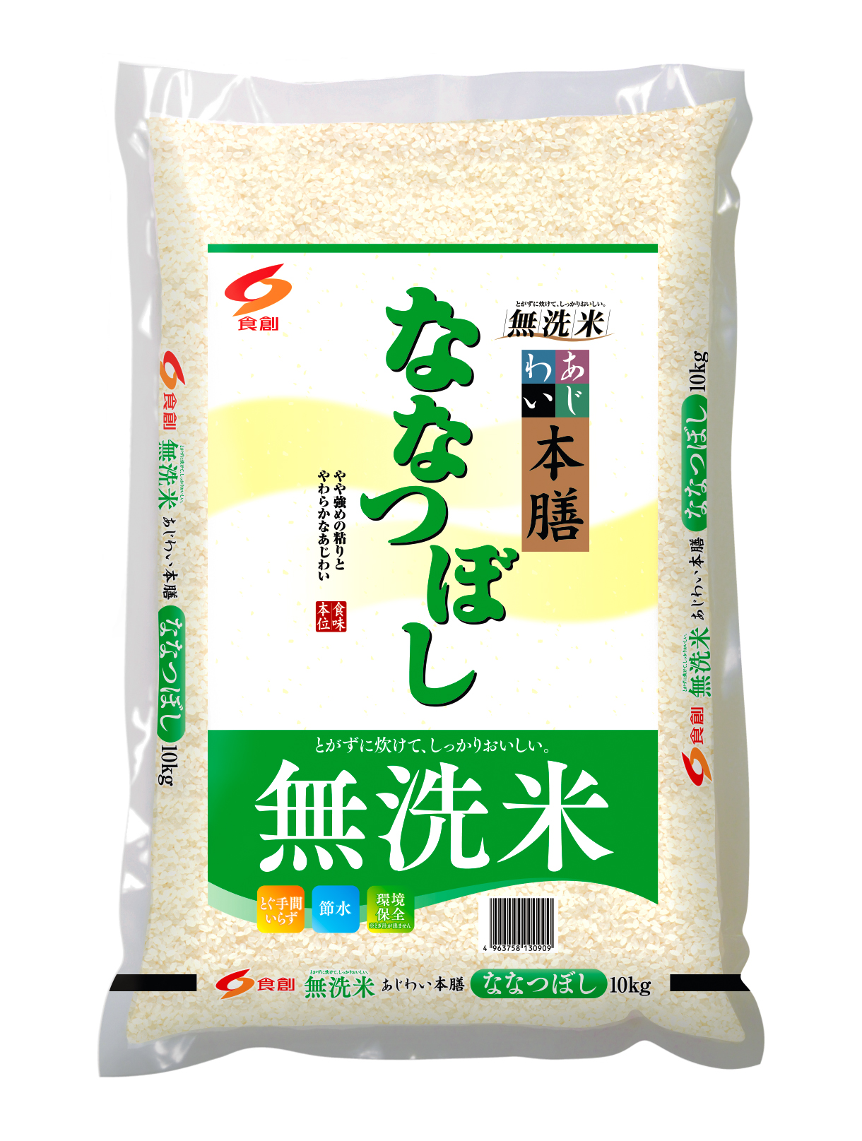 最新商品ななつぼし 米/穀物